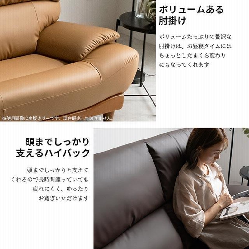 アイボリー 合成皮革 2人掛けソファ お持ち帰りのみ 2人掛け 合皮 ソファ ニューバジル