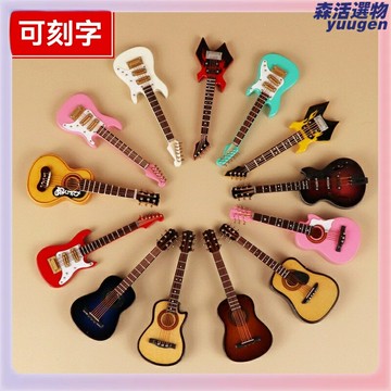 【迷你樂器收藏】吉他模型 電吉他 貝斯 民謠吉他 木質擺件 10釐米 桌面裝飾 音樂禮物 樂手必備