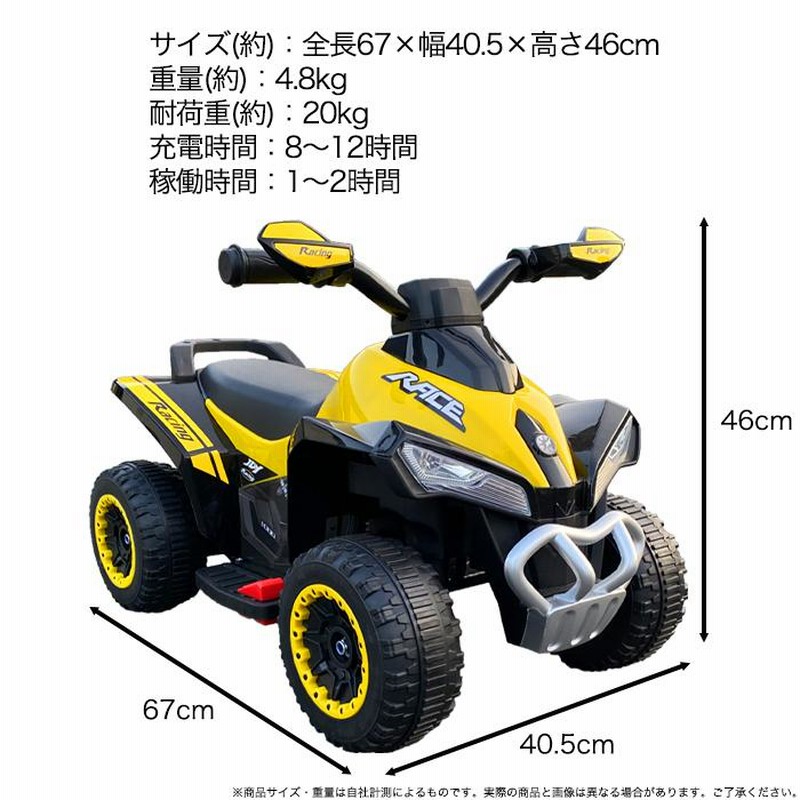 新型 電動乗用四輪バギー 乗用玩具 子供用バギー 乗用カー 前進 後進 4輪 ビッグバギー オフロード バギー バイク キッズ 子ども ###乗用バギーDK-BG###  | LINEブランドカタログ