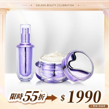 💗寵粉限定｜PDRN奈米賦活精華✚PDRN奈米賦活緊緻霜 ✅多重院線配方PDRN+積雪草Exosome泌體▸速效滲透肌底✅改善紋理+緊緻潤彈+由內到外澎潤延伸@【BeautyWa美麗娃】