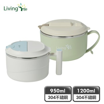【Living Tree】簡約時尚把手餐碗(兩種尺寸、304不鏽鋼、大容量、泡麵碗)