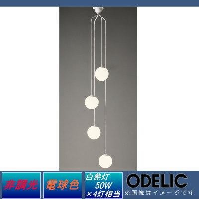 照明 おしゃれ シンプル モダン LED オーデリック ODELIC 吹き抜け