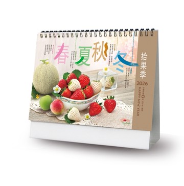 2026年水果三角桌曆