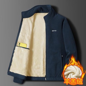 中老年加絨加厚外套冬季男士開衫立領夾克羊羔絨男裝羊羔絨保暖衣