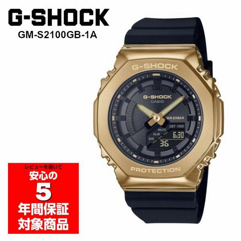 G-SHOCK GM-S2100GB-1A 腕時計 レディース メンズ ユニセックス