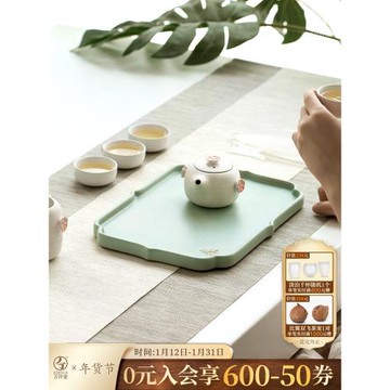 萬仟堂茶盤小型輕奢高端精致托盤干泡茶盤家用陶瓷茶盤四季盤春
