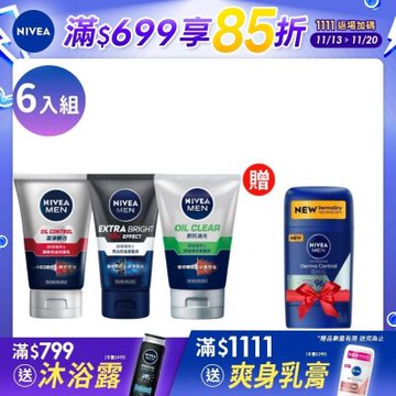 NIVEA 妮維雅 男士洗面乳100g-6入組
