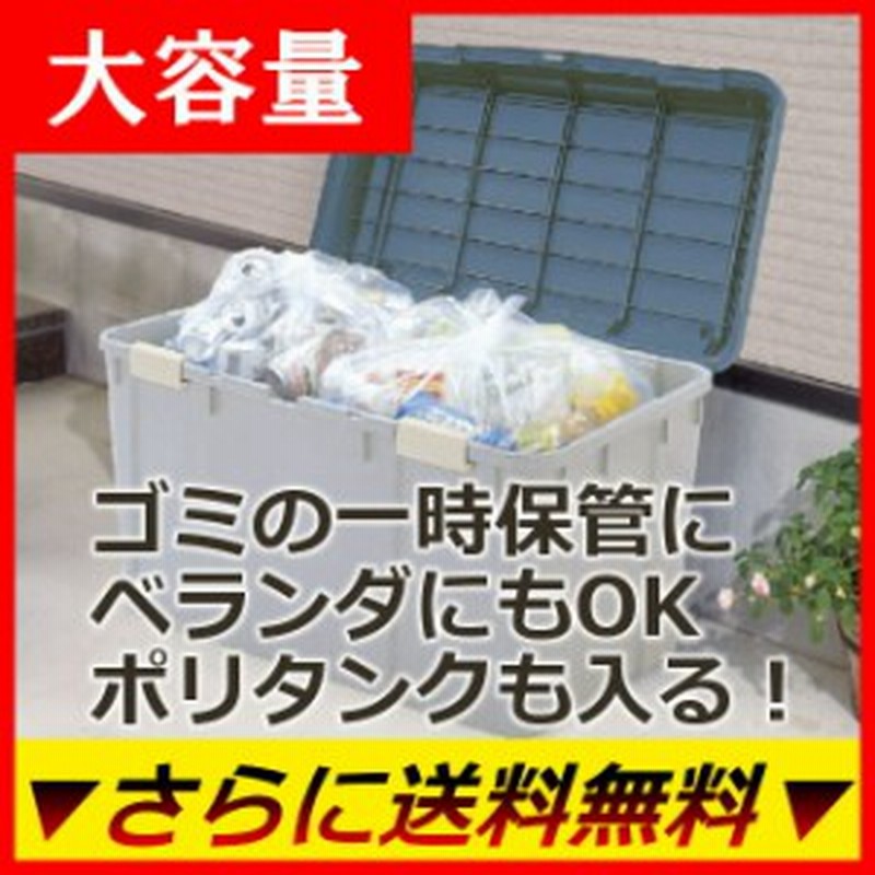 灯油タンク 収納 灯油缶が4本入る ワイドストッカー 2個セット 送料無料 おトクな2個セ 通販 Lineポイント最大1 0 Get Lineショッピング