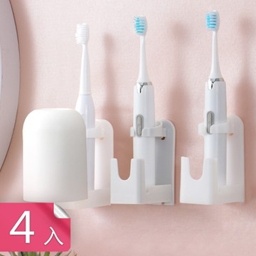 【荷生活】壁掛式衛生防塵倒扣漱口杯設計多功能家用電動牙刷收納架-4入