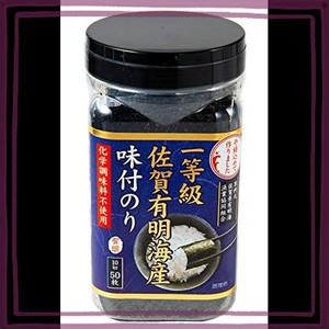 佐賀海苔 一等級佐賀有明海産 味付のり 10切50枚×5袋