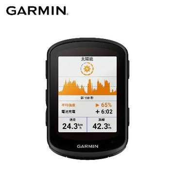 GARMIN Edge 840 Solar 太陽能 GPS自行車衛星導航 車錶