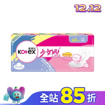 靠得住輕柔棉夜用28cm11片3入