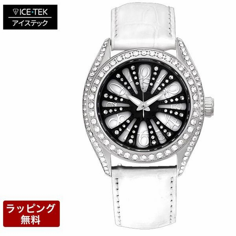 SPINNER UNISEX SWU-ST – アイステック