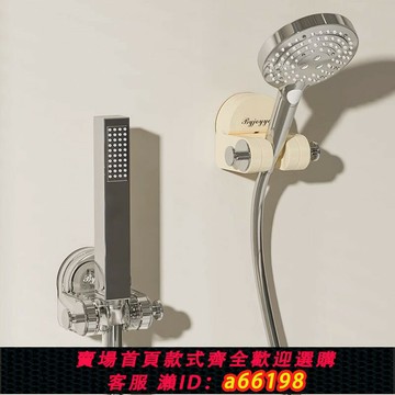 【台灣公司 可開發票】花灑支架吸盤免打孔壁掛式淋浴噴頭支架家用浴室可調節花灑固定器