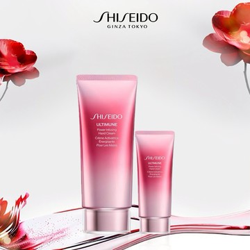 【SHISEIDO資生堂國際櫃】紅妍超導循環護手霜｜買大送小
