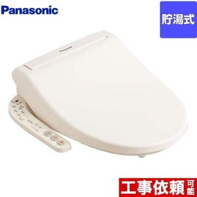 panasonic 温水洗浄便座 パナソニック ビューティ・トワレ パステル