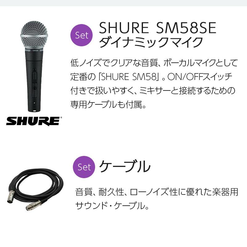 [1 31迄 特価] YAMAHA ヤマハ STAGEPAS600BT 会議・プレゼン用スピーカーセット 〔SHURE SM58マイク アクセ付き〕