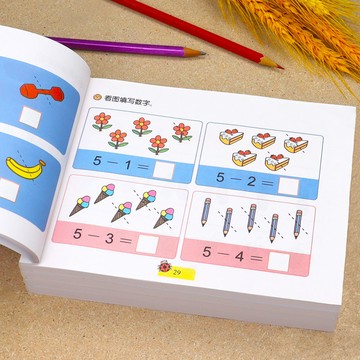 桃園出貨5/10/20以內加減法幼兒園學前班中小班啟懞拚音數學練習口祘題卡