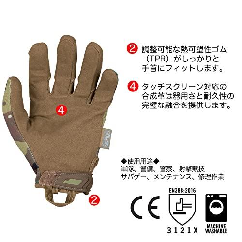 メカニクスウェア(Mechanix Wear) 作業用手袋 オリジナル マルチカモ迷彩 LG MG-78-010 タッチスクリーン対応 EN388:3121 洗濯可
