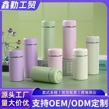 新款簡約小清新316不銹鋼保溫杯真空迷你口袋杯便攜小巧直身杯