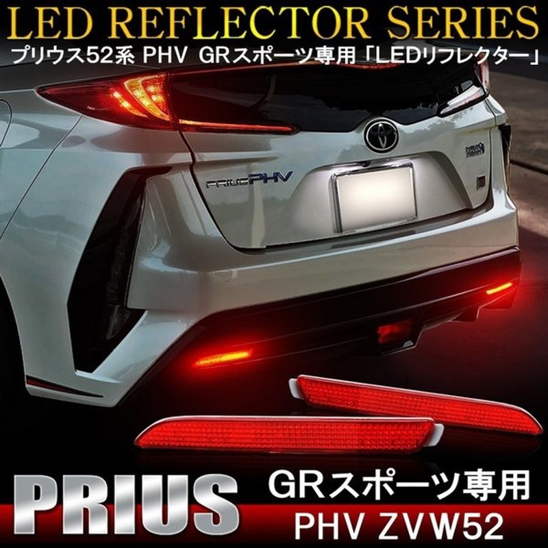 BRIGHTZ RVR GA3W GA4W LEDリフレクター 黒 REF-H-011 6351 美しい