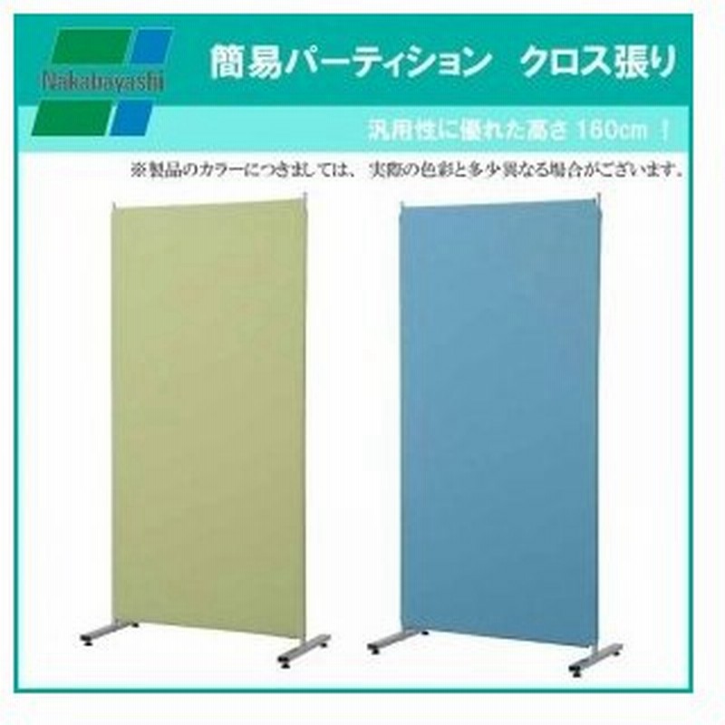 パーテーション オフィス 軽量 衝立 パーティション オフィス 間仕切り パーテーション オフィス 軽量 衝立 パーティション オフィス 間仕切り
