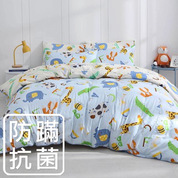 雙人兩用被套床包組/防蹣抗菌/美國棉授權品牌 / 動物ABC [鴻宇] 台灣製 - 2388藍