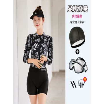 連體泳衣女泡溫泉高級感顯瘦遮肚肉運動泳裝防曬保守2025新款長袖