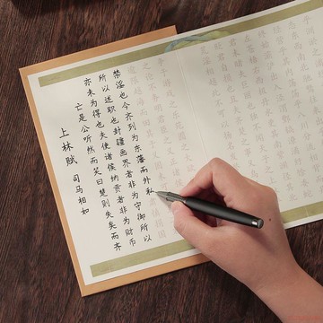 精選好物🌈【送心上人】上林賦硬筆簪花小楷字帖摺疊本臨摹描紅厚紙加厚帖