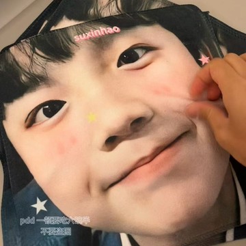 上新 TF三代 可愛寶寶毛巾 周邊物料 蘇新皓 朱志鑫 左航 張澤禹 張極 餘宇涵