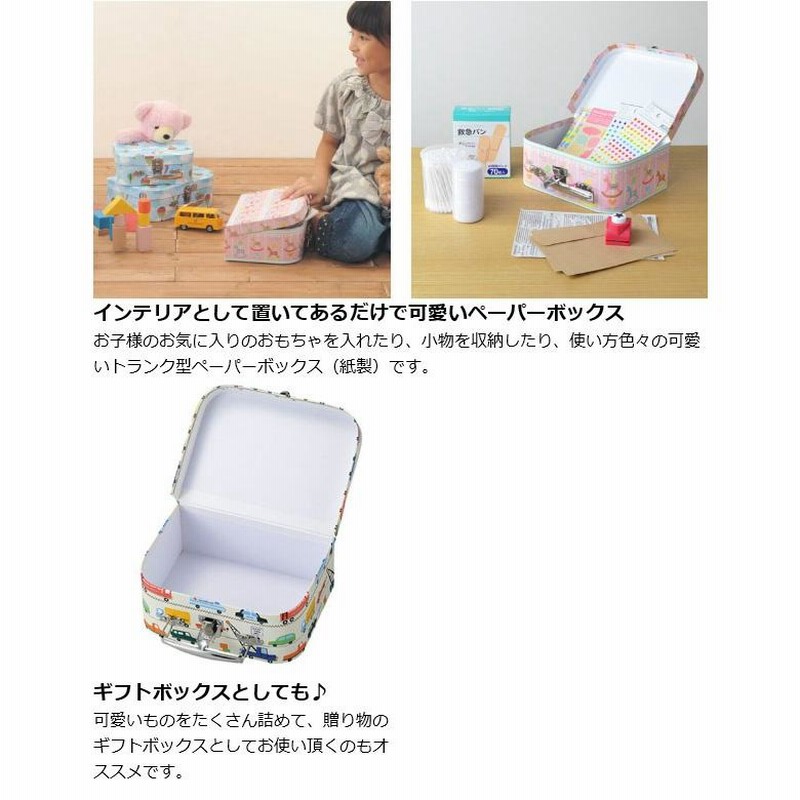 Amazon | [COTRUNKAGE] トランクケース アンティーク風 レトロ