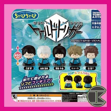 【現貨】境界觸發者 胖呼呼 T-ARTS 公仔扭蛋  全5款 收藏 玩具 公仔 轉蛋｜愛蛋客