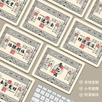 ⚡24H臺灣倉出⚡優選⭐小號銀票鼠標墊子電腦桌墊護腕鍵盤手託軟墊電競桌墊滑鼠 滑鼠垫