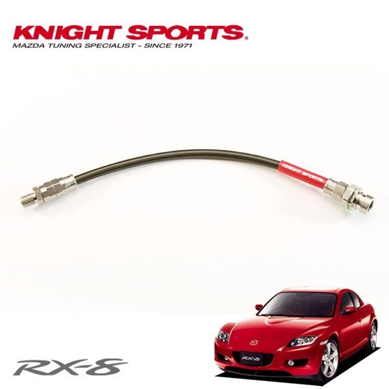 72%OFF!】 KNIGHT SPORTS ナイトスポーツ レーシング クラッチライン RX-7 FD3S