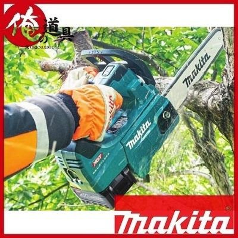 マキタ 40V充電式チェーンソー MUC002GRDX (バッテリBL4025×2本・充電器・25AP仕様チェーン刃付き)トップハンドル |  LINEショッピング