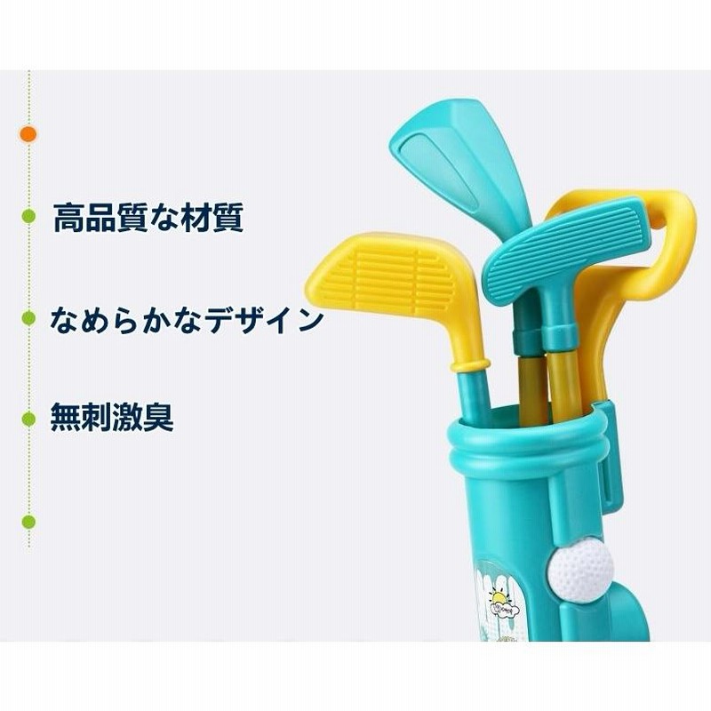 ゴルフおもちゃ 室内 スポーツ ゴルフセット 遊び キッズ