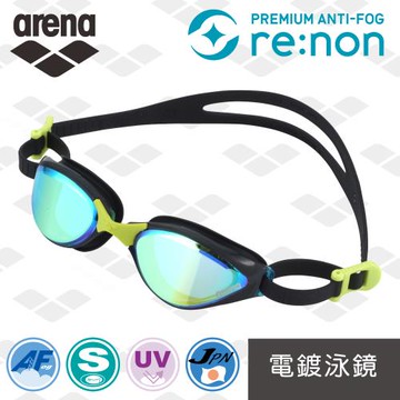 arena 日本製 UOVO電鍍泳鏡 原裝進口 輕量 140° 鏡片視角 re:non防霧科技 護眼 男女通用(AS5SGG54UZ)