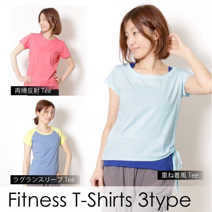 ヨガウェア おしゃれ フィットネス トレーニング フィットネス ウェア レディース スポーツウェア Tシャツ 半袖 トレーニング ジョギング 冬 通販 Lineポイント最大0 5 Get Lineショッピング