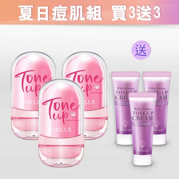 【挑戰最低價💥買3送3 荳肌神隱】SHIILS舒兒絲 草本精油柔霧素顏霜*3+送 素顏霜(隨身版)*3