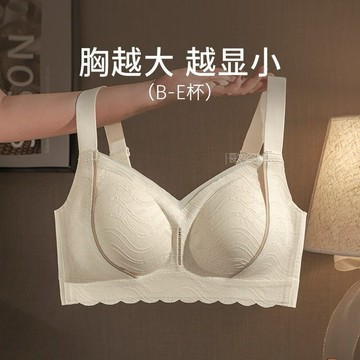 【311】M-4XL全方位副乳包覆蕾絲集中透氣內衣無鋼圈內衣集中內衣包覆內衣薄罩杯收副乳內衣