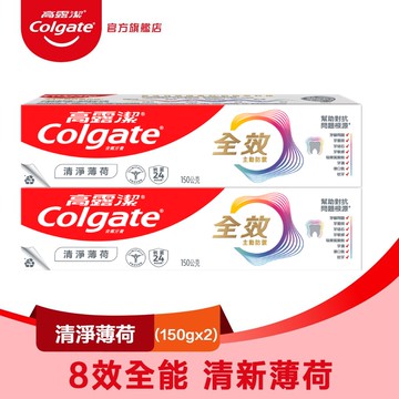 【Colgate 高露潔】全效 - 清淨薄荷牙膏150g2入