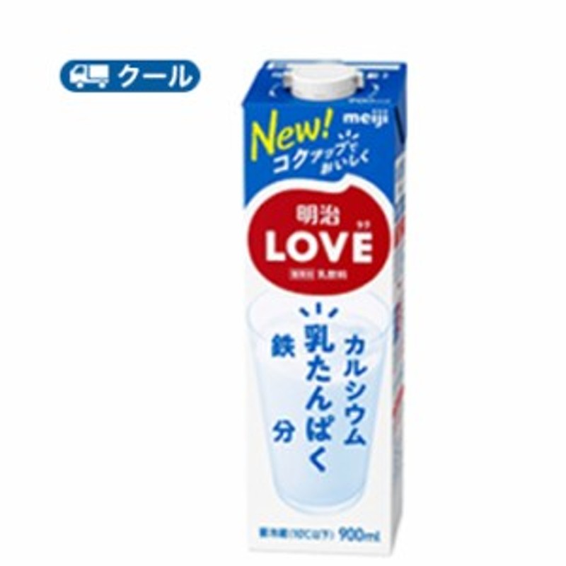 市場 明治乳業 おいしい牛乳 200ml