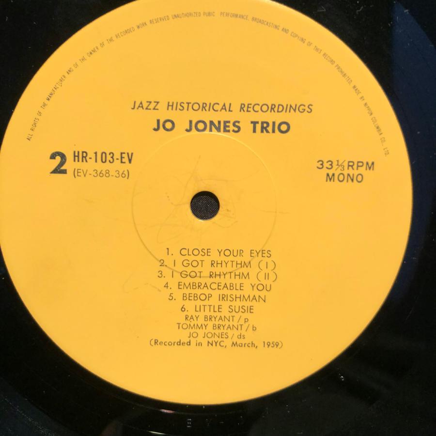 JO JONES TRIO LP JAZZ HISTORICAL RECORDINGS・NIPPON COLUMBIA