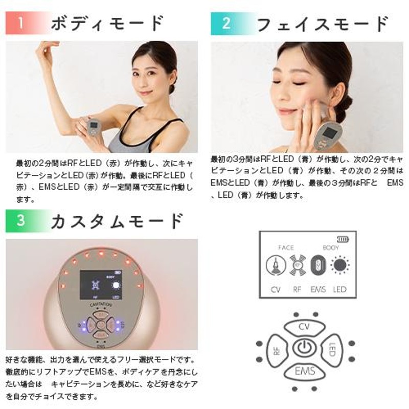 キャビスリム pro キャビテーション スリム ボディ フェイス LED EMS ラジオ派 美容 美容家電 美顔 全身 エステ 自宅エステ 複合美容器  | LINEブランドカタログ