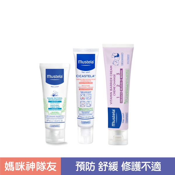 媽咪神隊友3件組(全效護膚膏100ml+修護霜40ml+康撫膏40ml)｜舒恬良｜慕之幼｜慕之恬廊