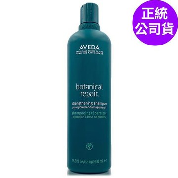 AVEDA 花植結構重鍵洗髮精500ml (正統公司貨) - 加大容量版