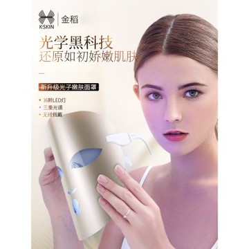 金稻LED光子嫩膚儀臉部美容儀器家用大排燈美容光譜儀紅光面罩