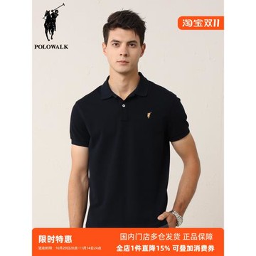 POLOWALK男士翻領短袖polo衫中青年夏新款商務休閑大碼兩粒扣t恤