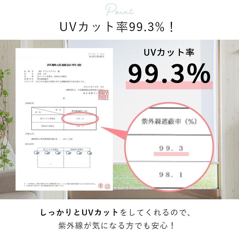 ロールスクリーン ロールカーテン オーダーメイド 安い おしゃれ 北欧