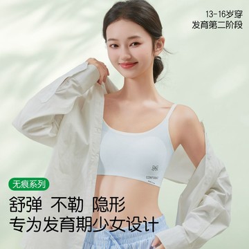 3件鉅惠【品牌質量保證】發育期舒適少女內衣國中高中生學生防震青春期胸罩運動背心無痕內衣